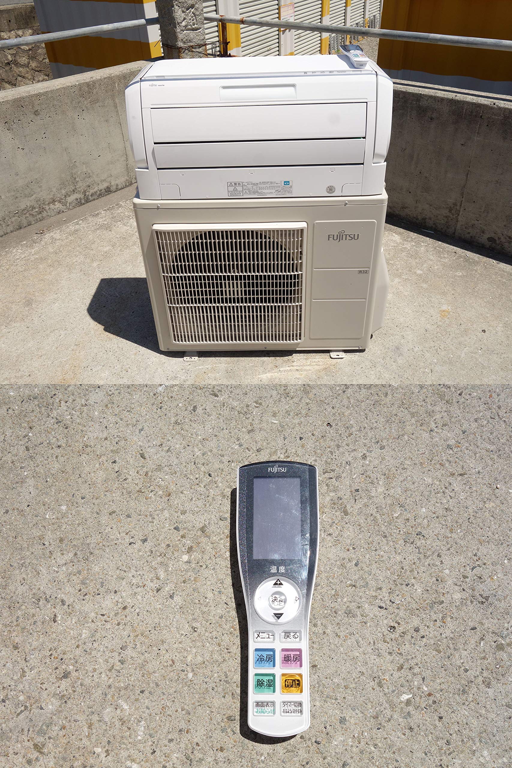 ☆富士通 FUJITSU AS-X56H2W 冷暖房ルームエアコン◇不在ECO機能搭載